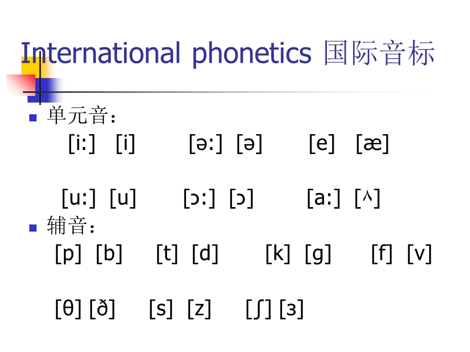 英语oralenglish.ppt_第1页