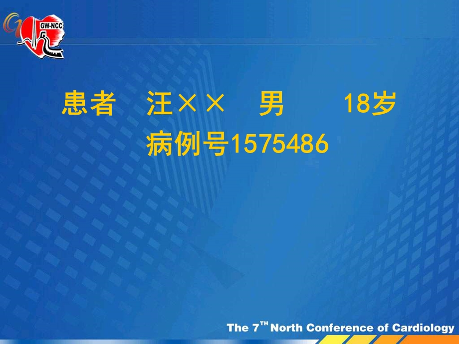 解决老问题还需新方法.ppt_第2页