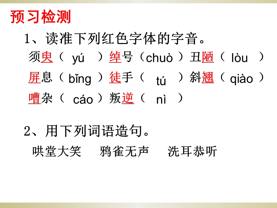 9王几何 .ppt_第3页