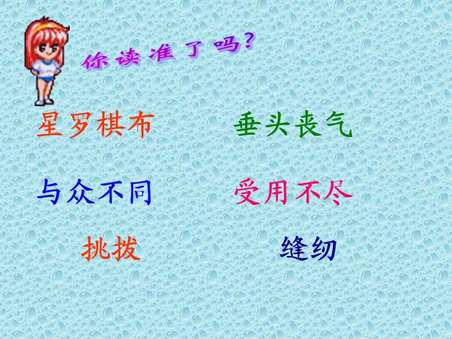 通往广场路不止一条.ppt_第2页