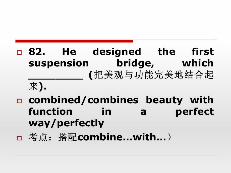 英语级翻译复习.ppt_第2页