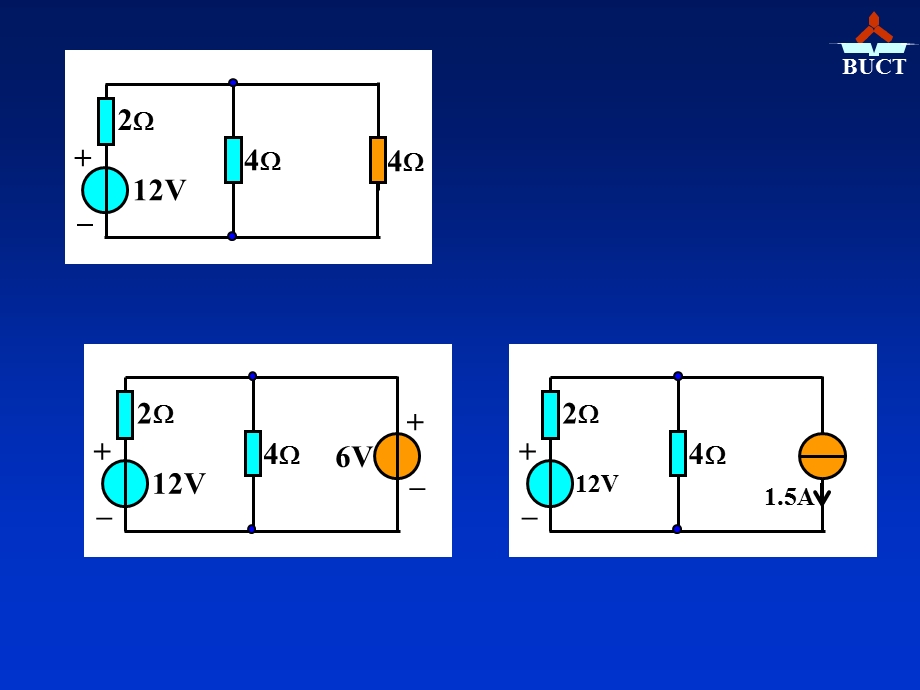 考研专业课-电路原理精典PPT讲解、8第五章.ppt_第3页