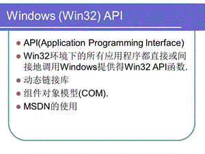 计算机程序设计语言与方法-l.ppt