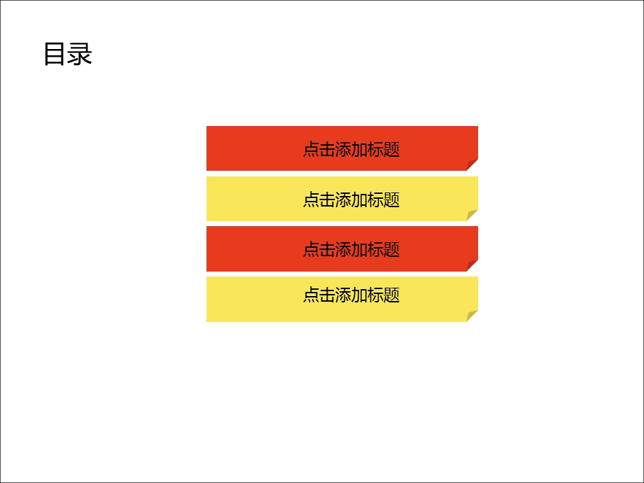 通用型高端模板三.ppt_第2页