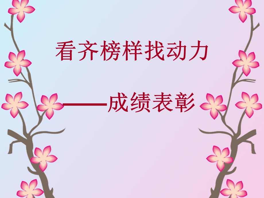 考试分析总结详解.ppt_第3页