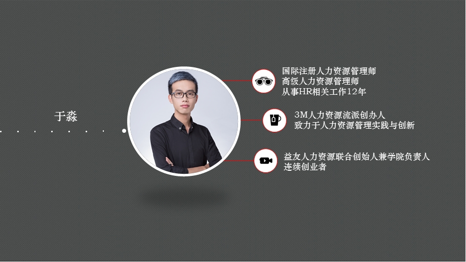 绩效管理之OKR.ppt_第2页