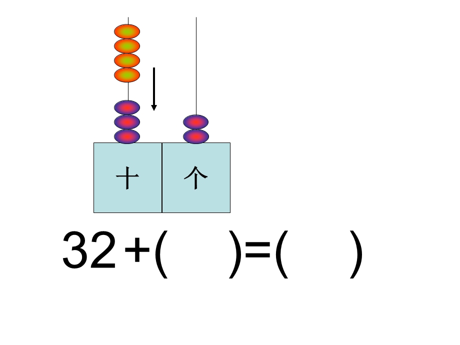 计数器计算练习.ppt_第3页