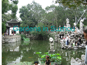 苏州园林(GardensinSuzhou).ppt