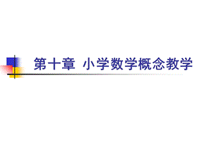 自考数据库及其应用重点知识讲解.ppt