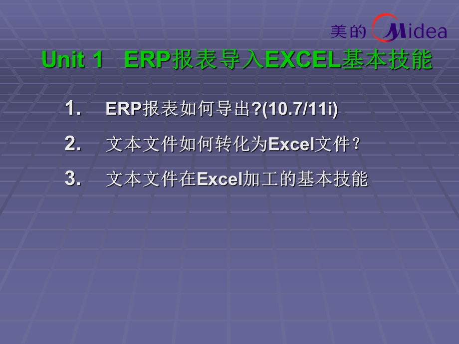 财务用EXCEL函数培训学习资料.ppt_第3页