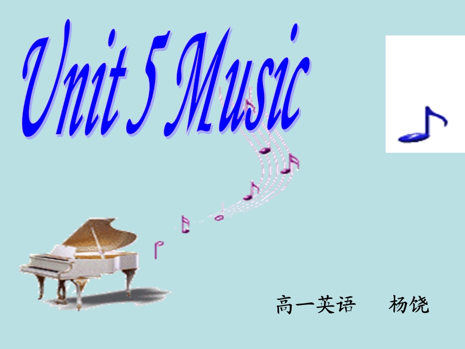 unit5music课件.ppt_第1页