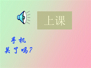 连续随机变量.ppt