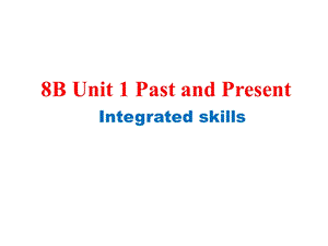 8BUnit1PastandPresentIntegratedskills共25张PPT.ppt