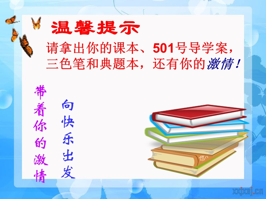 高效课堂数列的概念.ppt_第1页