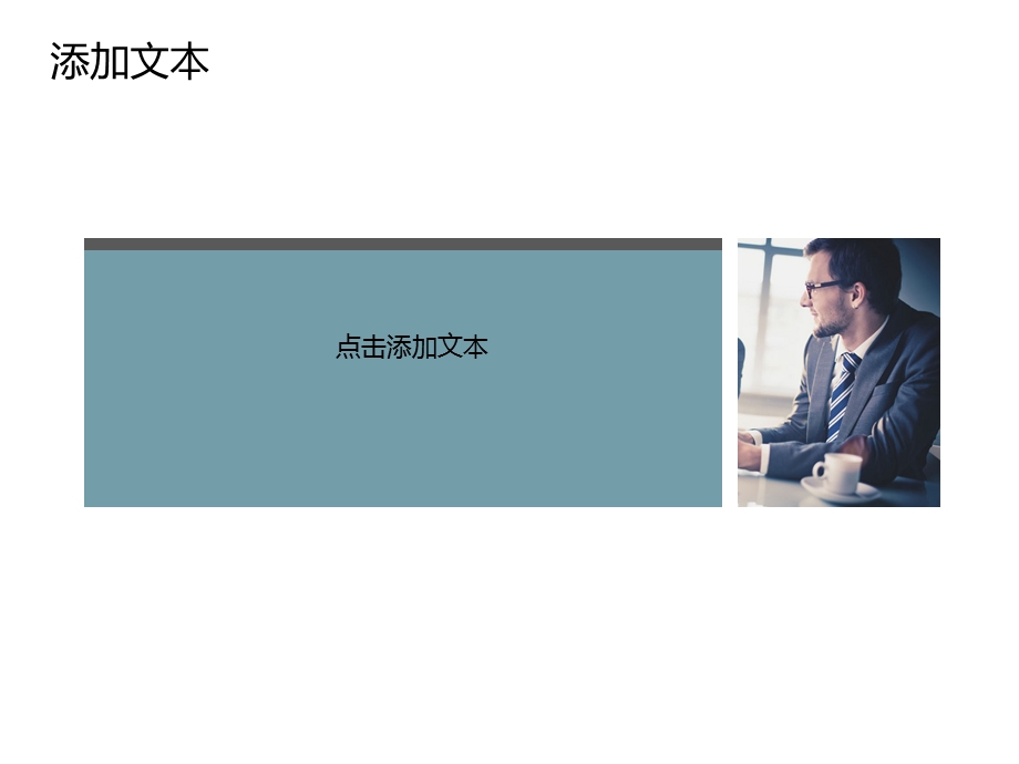 简约商务风商业计划书PPT模板.ppt_第3页