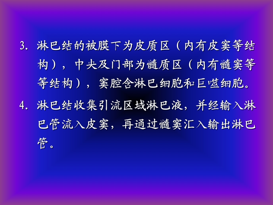 淋巴结超声PPT课件.ppt_第3页