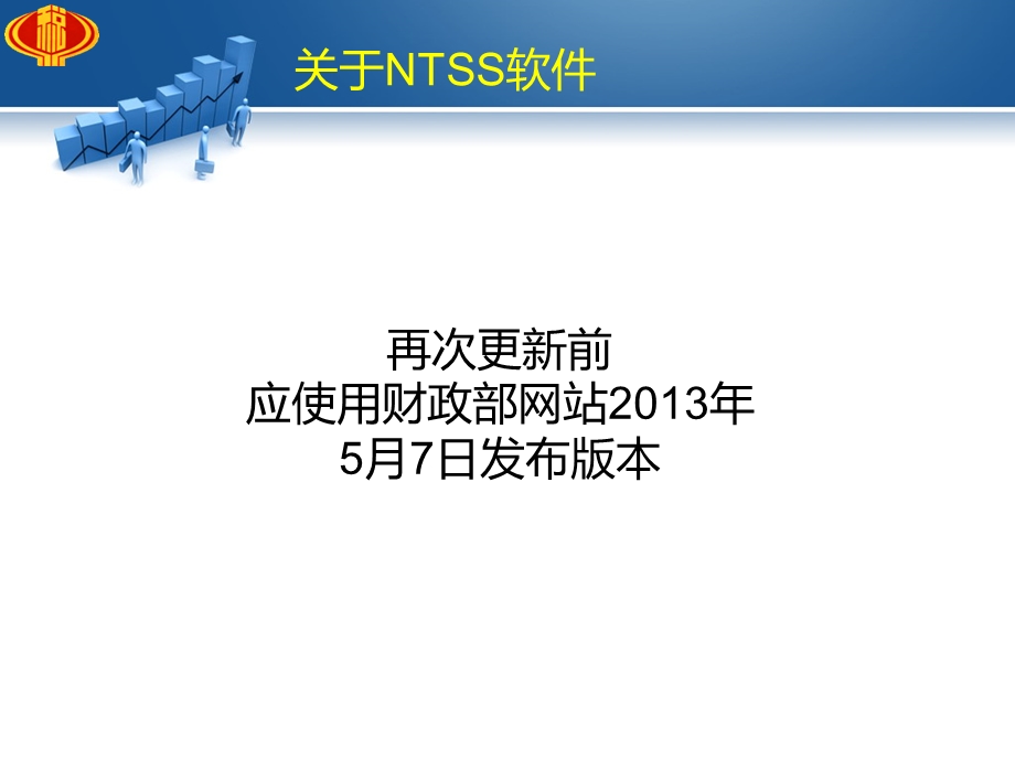 税收调查培训课件.ppt_第3页