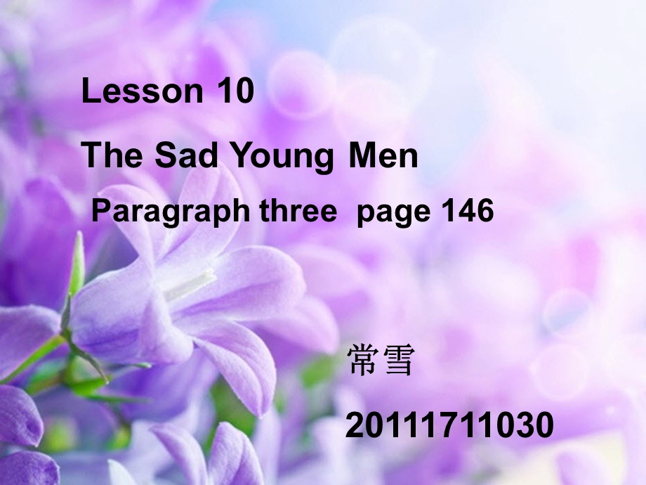 高级英语第二册第10课thesadyoungmen.ppt_第1页