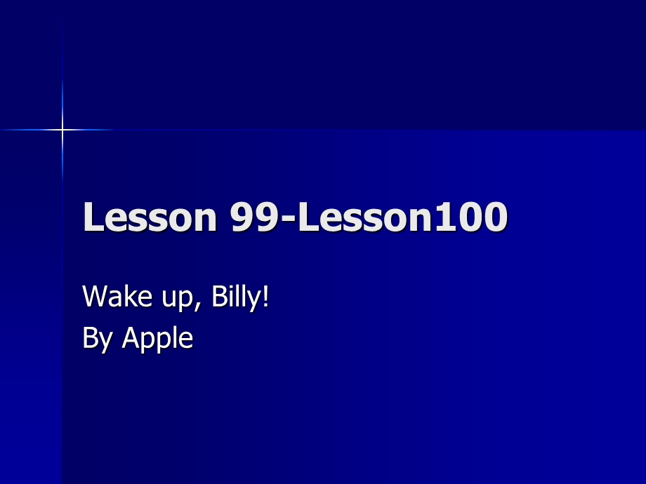 看听学1Lesson99-Lesson.ppt_第1页