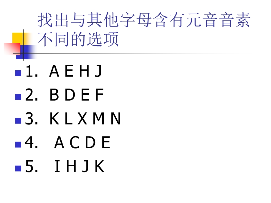 找出下列每组字母.ppt_第2页