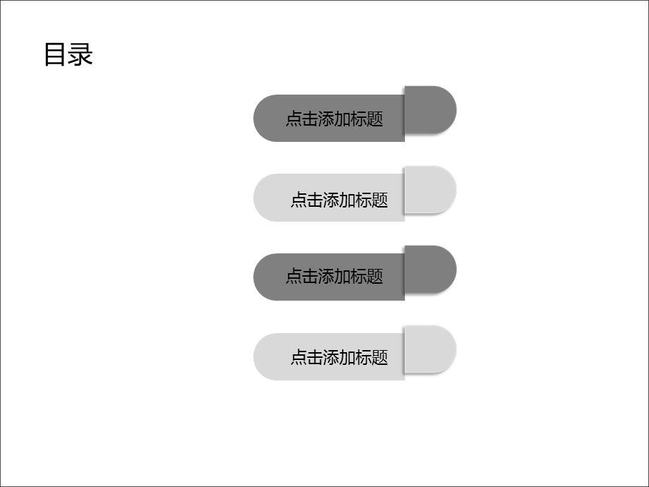 极简科技感线条模板.ppt_第2页