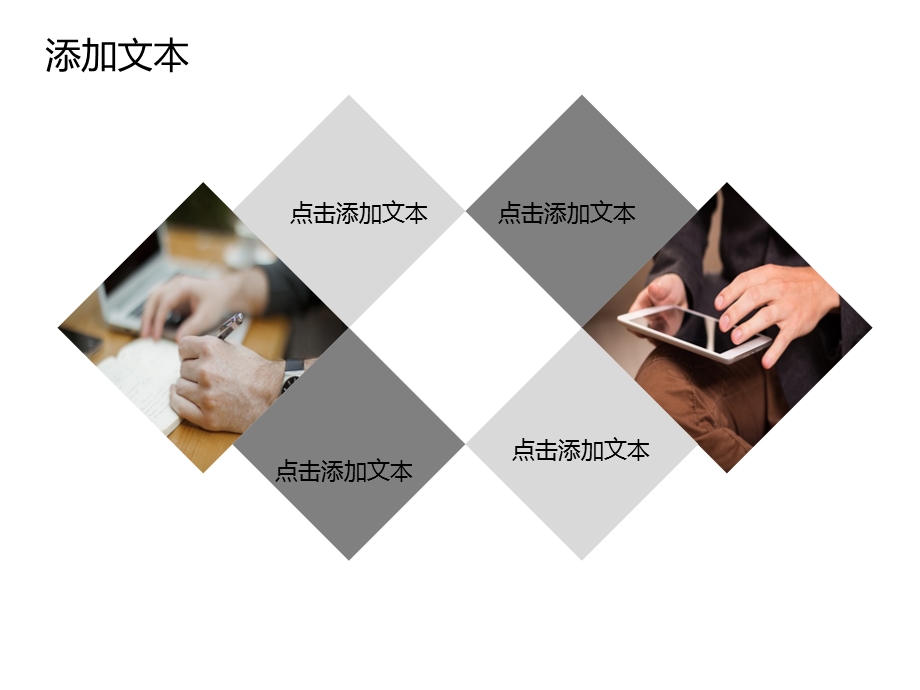 极简科技感线条模板.ppt_第3页