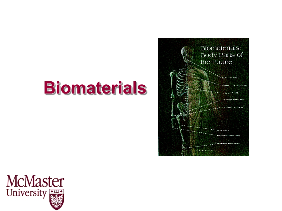 生物材料Biomaterials.ppt_第1页