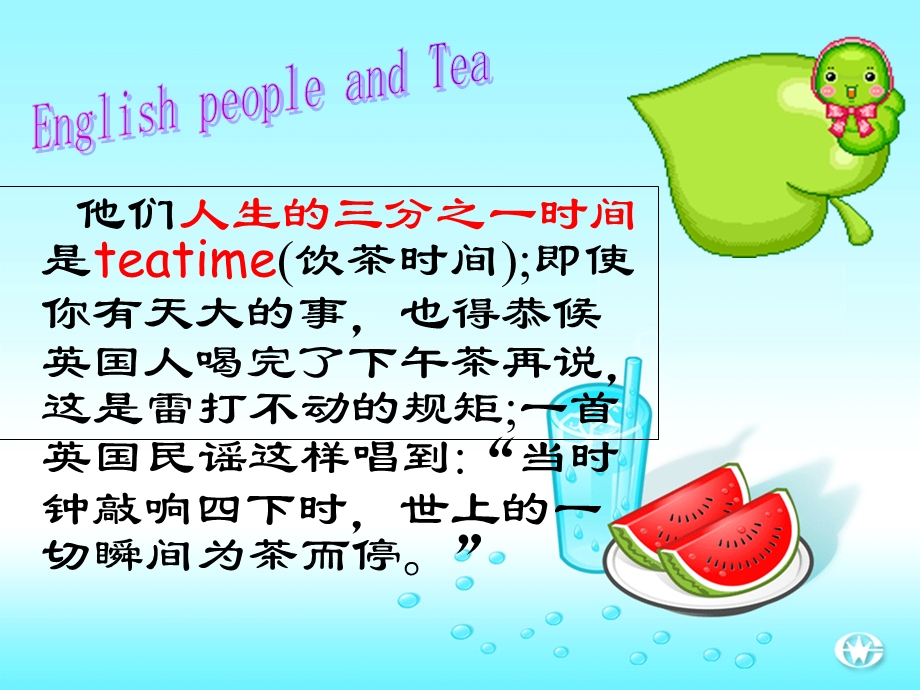 北师大模块一第一单元Culture Corner Tea a.ppt_第3页