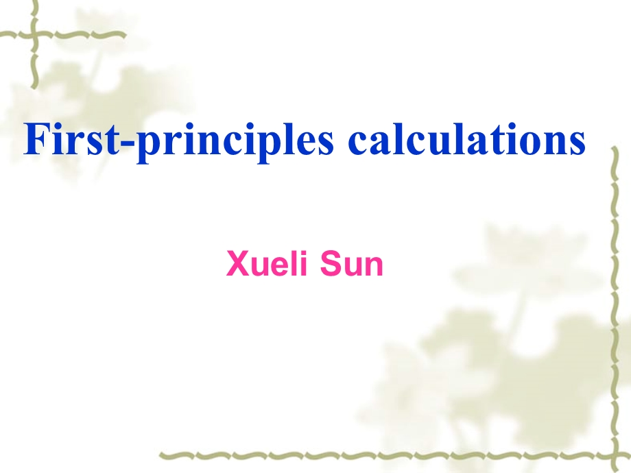 教学课件第一性原理整理总结英文版适合组会.ppt_第1页