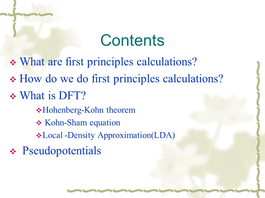 教学课件第一性原理整理总结英文版适合组会.ppt_第2页