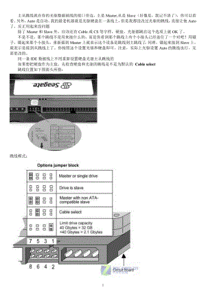 主从跳线就在你的光驱数据插线的接口旁边.doc