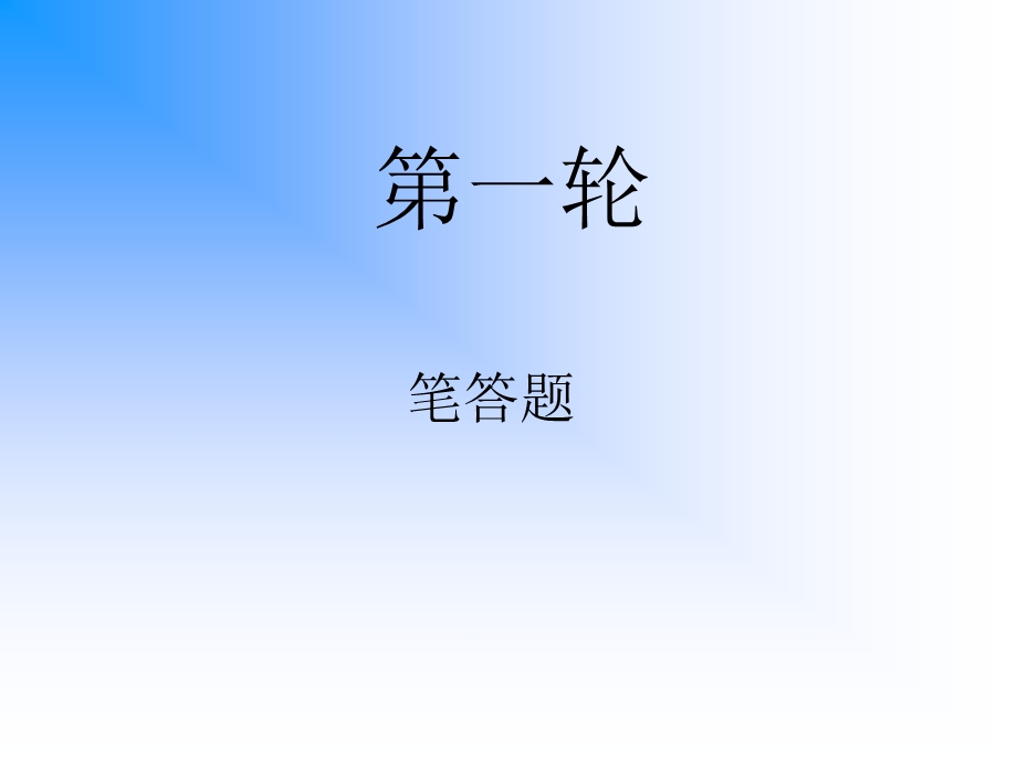 走近经典亲近文化.ppt_第2页