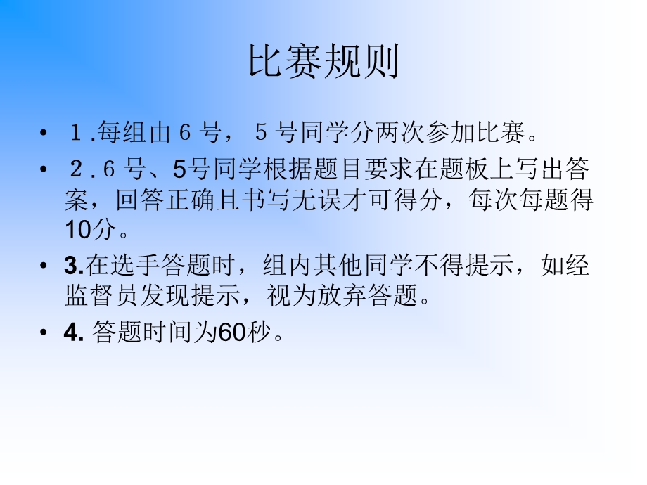 走近经典亲近文化.ppt_第3页