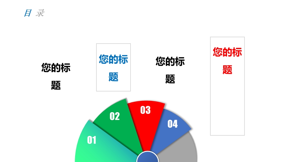 工作总结ppt内容.ppt_第2页