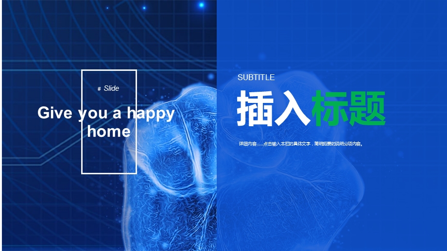 工作总结ppt内容.ppt_第3页