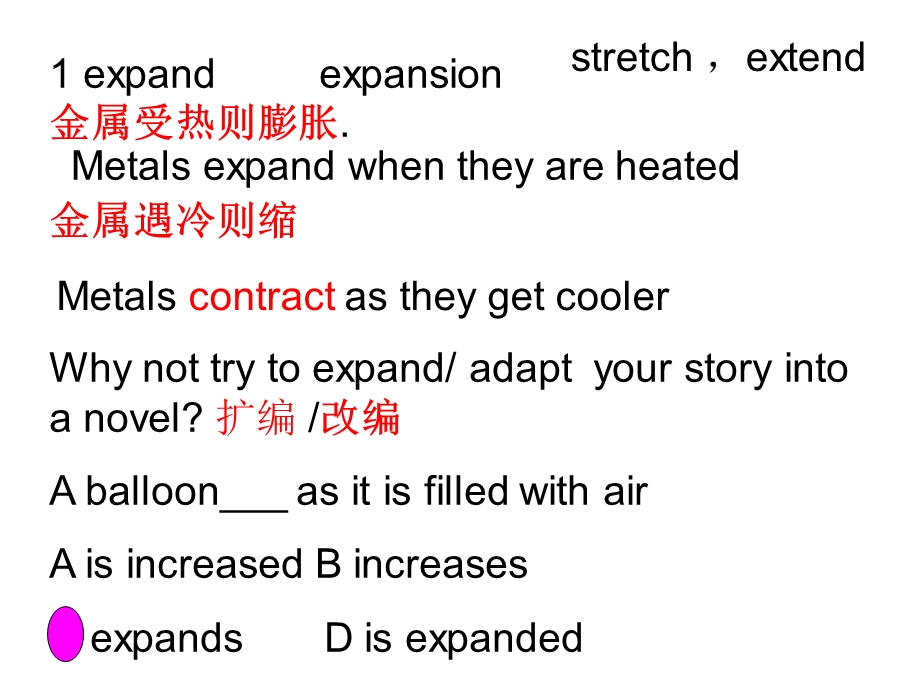 高一英语一册第五单元.ppt_第1页