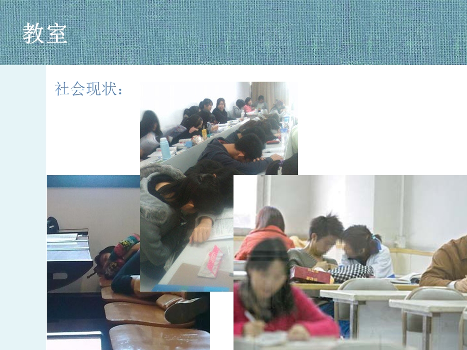 大学生校园礼仪PPT课件.ppt_第3页