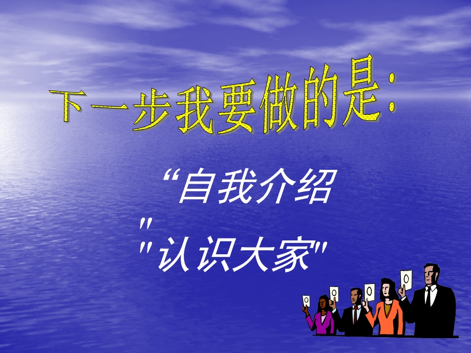 财产保险原理与实务.ppt_第2页