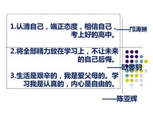 得道多助失道寡助优质PPT.ppt