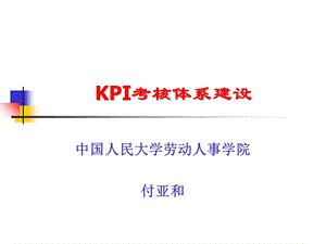 经营管理实用参考资料.ppt