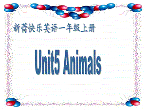 蕾快乐英语一上Unit5Animal.PPT