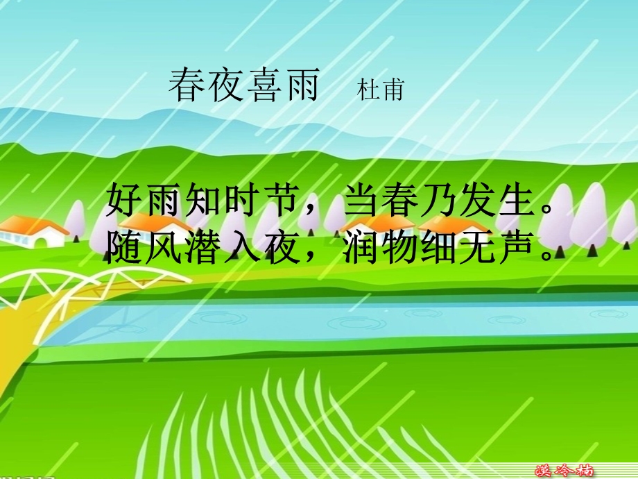 降水及降水的分布课件-上.ppt_第3页