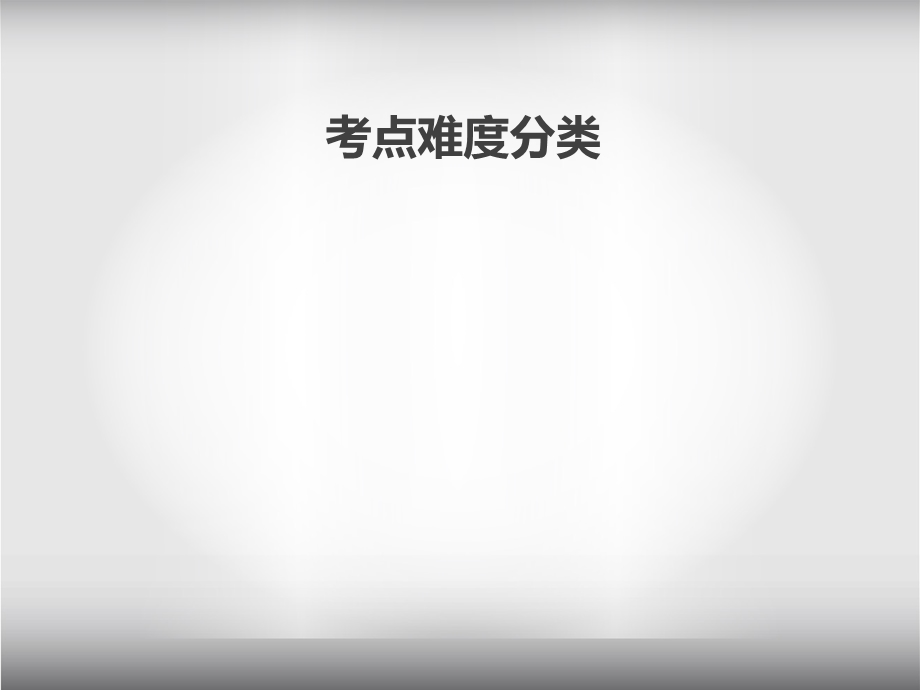 设计原理资料一.ppt_第1页