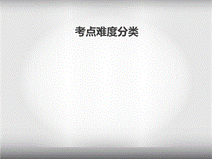 设计原理资料一.ppt