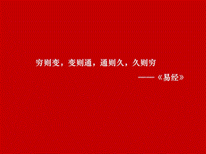 汇率变动因素.ppt