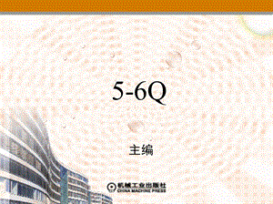 给排水、采暖、燃气工程工程量计算.ppt