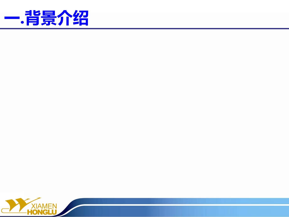 改善报告PPT模板.ppt_第3页