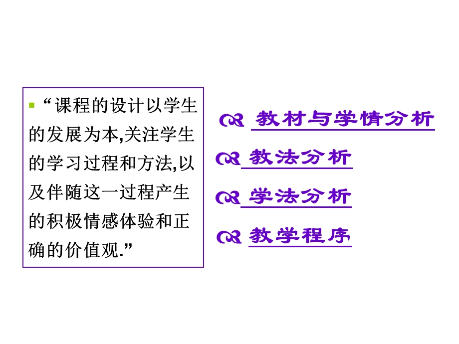 高二化学盐类的水解.ppt_第2页