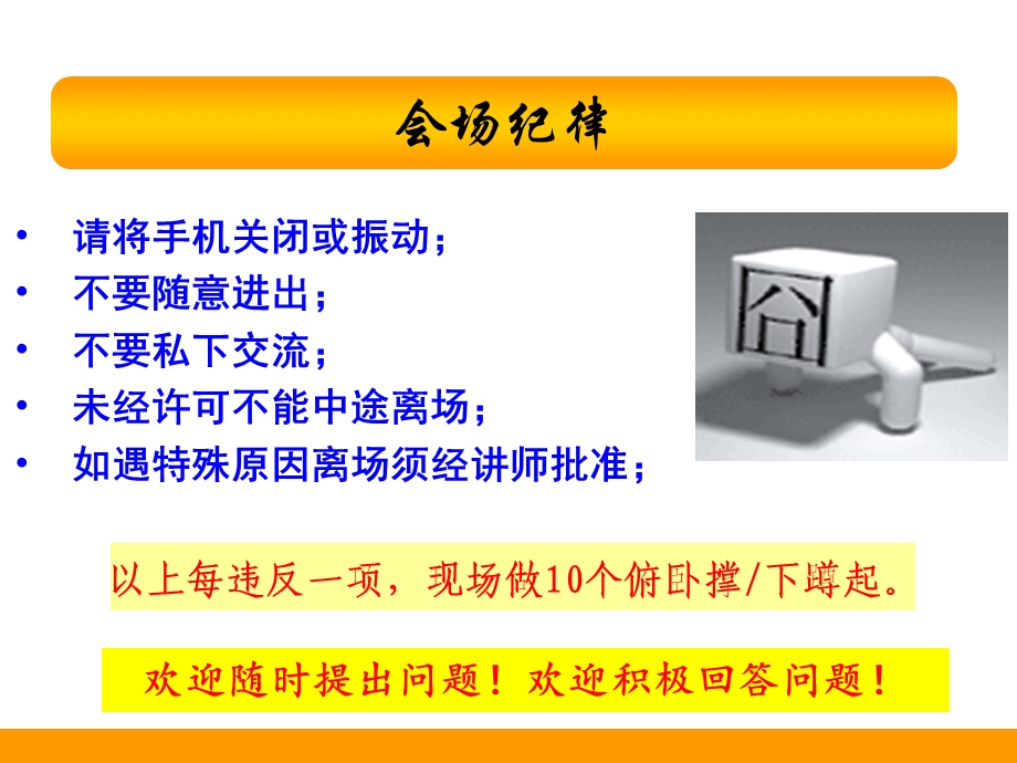 泵与风机基础知识.ppt_第2页