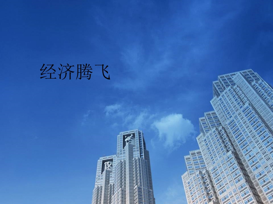 青春正能量-与爱共成长.ppt_第2页